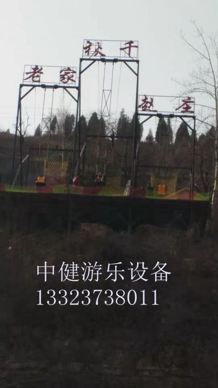 懸崖秋千游玩過程中存在哪些風(fēng)險(xiǎn)？